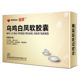 烏雞白鳳軟膠囊(金鴻)