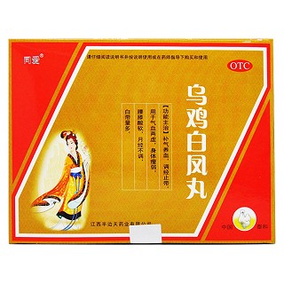 烏雞白鳳丸(半邊天)
