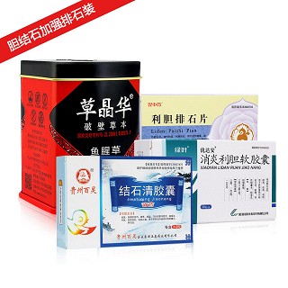 膽結石加強排石裝(百靈企業(yè)正鑫)