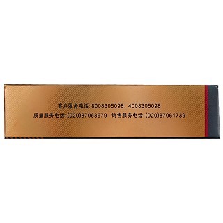 枸櫞酸西地那非片(金戈) 枸櫞酸西地那非片(金戈)