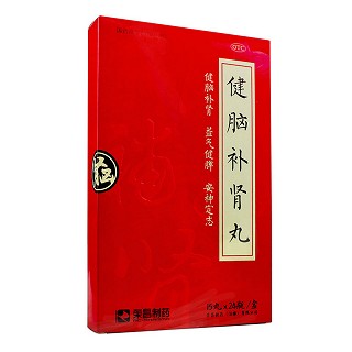 健腦補(bǔ)腎丸(榮昌)