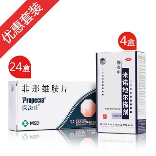 2年濃密烏發(fā)組合(rico)