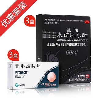 12周停止脫發(fā)組合(rico)