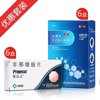 半年長出新發(fā)組合(rico)