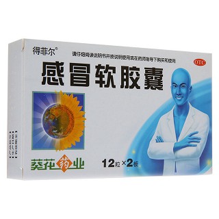 感冒軟膠囊(雪櫻花)