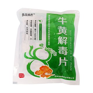 牛黃解毒片(鑫輝)