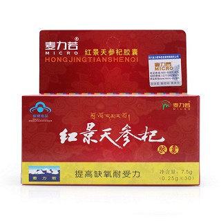 麥力若牌紅景天參杞膠囊(麥力若)