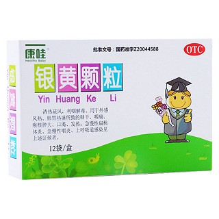 銀黃顆粒(仲億)