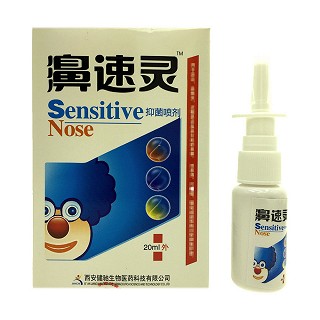 健馳 濞速靈抑菌噴劑(健馳生物)