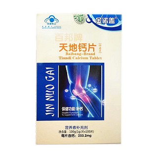 金諾蓋 百邦牌天地鈣片(中老年)