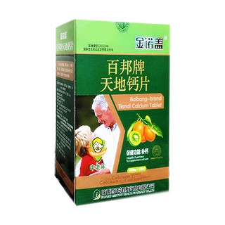 金諾蓋 百邦牌天地鈣片 中老年(百年健康)