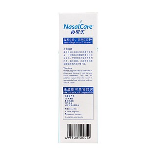 鼻腔清洗器價格 鼻腔清洗器價格