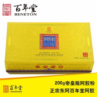 百年堂牌 速溶阿膠粉 200g/盒 禮盒裝(藥)