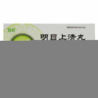 明目上清丸價格