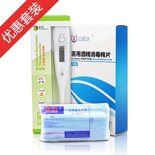 一次性使用口罩+醫(yī)用酒精消毒棉片+醫(yī)用電子體溫計(jì)(恩惠醫(yī)用)