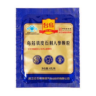臺(tái)烏牌烏藥鐵皮石斛人參顆粒 4g(紅石梁)