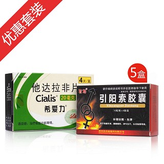 中重度陽痿早泄康復(fù)方案(lilly)