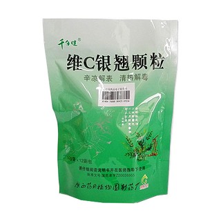 維c銀翹顆粒(藥用植物)