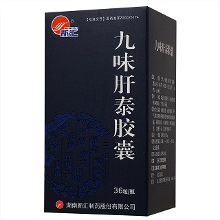 九味肝泰膠囊