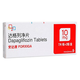 達(dá)格列凈片(安達(dá)唐)