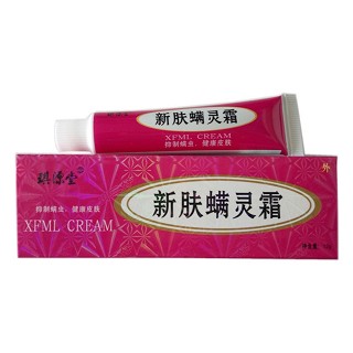 琪源堂 新膚螨靈霜(三好)
