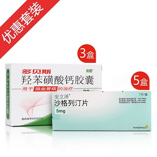 糖尿病視網(wǎng)膜病變用藥方案(bristol-myers)