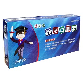 靜靈口服液價格 靜靈口服液價格