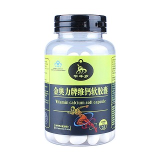 牛千歲 金奧力牌維鈣軟膠囊(金思力)