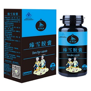 牛千歲 臻雪膠囊(金思力)