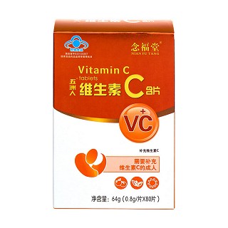 念福堂 五洲人維生素c含片(福來(lái)生物)