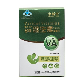 念福堂 福來(lái)了牌多種維生素咀嚼片(福來(lái)生物)