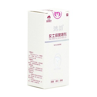 鴻韻女士抑菌噴劑價(jià)格 鴻韻女士抑菌噴劑價(jià)格