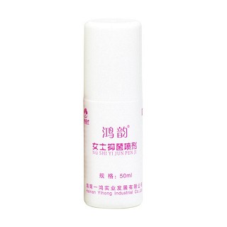 鴻韻女士抑菌噴劑(一鴻) 鴻韻女士抑菌噴劑(一鴻)