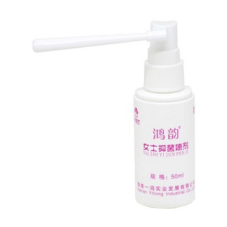 鴻韻女士抑菌噴劑(50ml) 鴻韻女士抑菌噴劑(50ml)