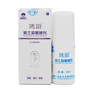 鴻韻男士抑菌噴劑(一鴻)