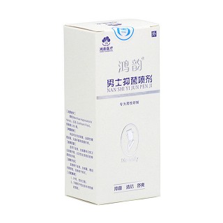 鴻韻男士抑菌噴劑價格 鴻韻男士抑菌噴劑價格