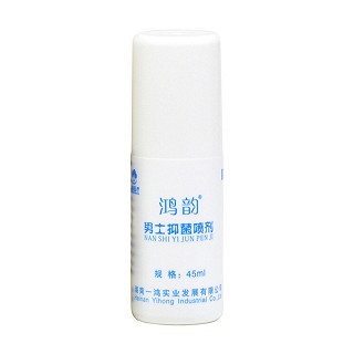鴻韻男士抑菌噴劑(45ml) 鴻韻男士抑菌噴劑(45ml)