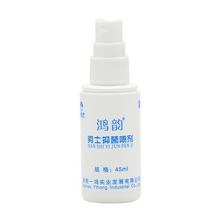 鴻韻男士抑菌噴劑功效作用廠家 鴻韻男士抑菌噴劑功效作用廠家