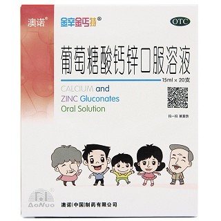 葡萄糖酸鈣鋅口服溶液(金辛金丐特)