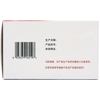 葡萄糖酸鈣鋅口服溶液(15ml*20支/盒) 葡萄糖酸鈣鋅口服溶液(15ml*20支/盒)