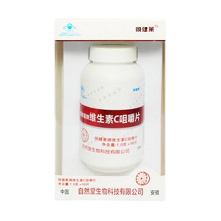 悅健萊 悅健萊牌維生素c咀嚼片(自然堂)