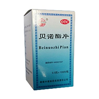 貝諾酯片(中南制藥)