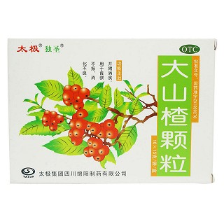大山楂顆粒(太極綿陽(yáng))