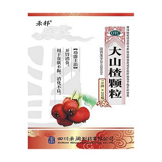大山楂顆粒(禾潤(rùn))