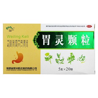 胃靈顆粒(泉州恒達(dá))