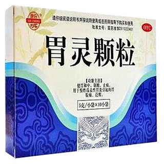 胃靈顆粒(大千)
