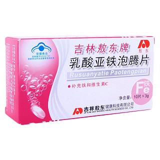 吉林敖東牌乳酸亞鐵泡騰片(敖東延邊)
