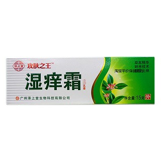 澤上堂 攻膚之王 濕癢霜乳膏(澤上堂)