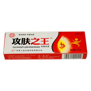 澤上堂 攻膚之王抗菌乳膏(澤上堂)