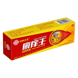 澤上堂 攻膚之王 癬癢王乳膏(澤上堂)